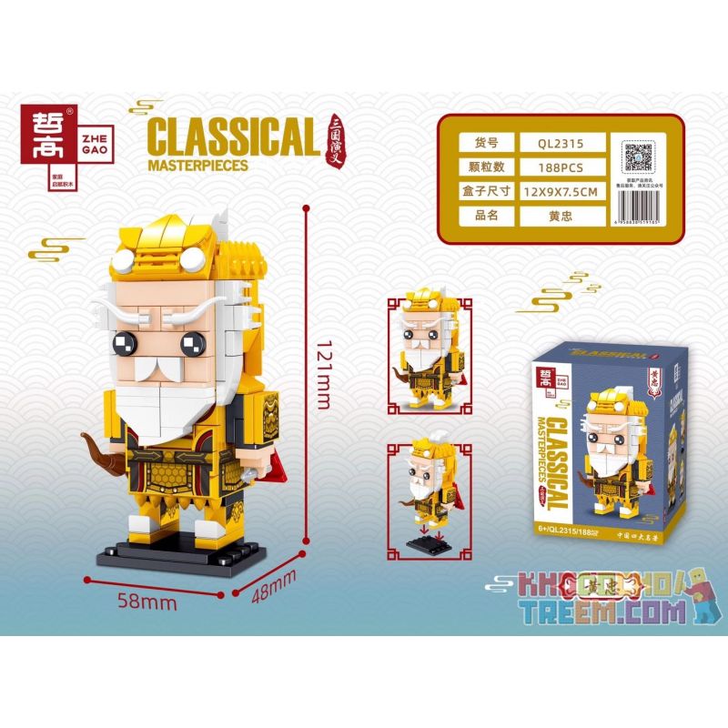 ZHEGAO QL2315 2315 non  HUANG ZHONG. bộ đồ chơi xếp lắp ráp ghép mô hình CLASSICAL MASTERPIECES 188 khối