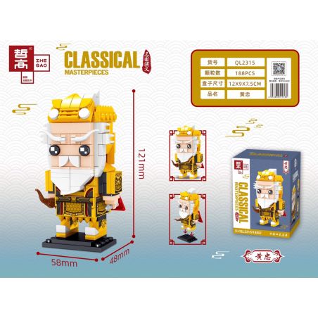 ZHEGAO QL2315 2315 non  HUANG ZHONG. bộ đồ chơi xếp lắp ráp ghép mô hình CLASSICAL MASTERPIECES 188 khối