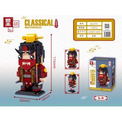 ZHEGAO QL2316 2316 non  SUN QUAN. bộ đồ chơi xếp lắp ráp ghép mô hình CLASSICAL MASTERPIECES 179 khối