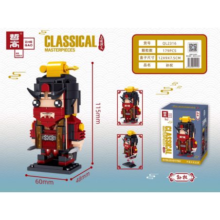 ZHEGAO QL2316 2316 non  SUN QUAN. bộ đồ chơi xếp lắp ráp ghép mô hình CLASSICAL MASTERPIECES 179 khối