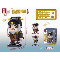 ZHEGAO QL2317 2317 non  CAO CAO. bộ đồ chơi xếp lắp ráp ghép mô hình CLASSICAL MASTERPIECES 183 khối