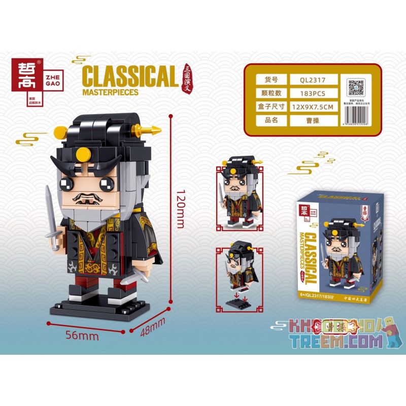 ZHEGAO QL2317 2317 non  CAO CAO. bộ đồ chơi xếp lắp ráp ghép mô hình CLASSICAL MASTERPIECES 183 khối
