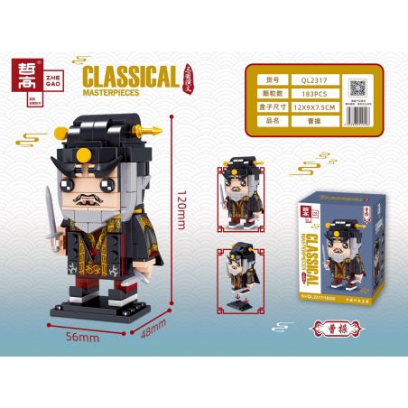 ZHEGAO QL2317 2317 non  CAO CAO. bộ đồ chơi xếp lắp ráp ghép mô hình CLASSICAL MASTERPIECES 183 khối