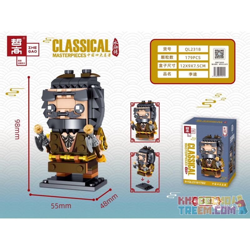 ZHEGAO QL2318 2318 non  LI WEI. bộ đồ chơi xếp lắp ráp ghép mô hình Brickheadz CLASSICAL MASTERPIECES Nhân Vật Đầu To 179 khối