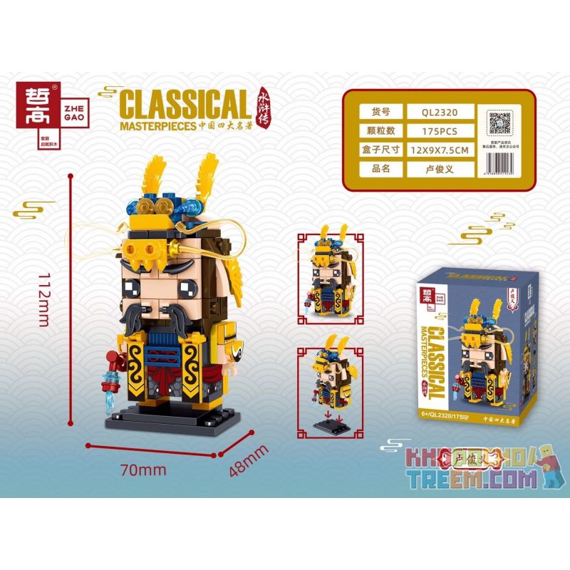 ZHEGAO QL2320 2320 non  LU JUNYI. bộ đồ chơi xếp lắp ráp ghép mô hình Brickheadz CLASSICAL MASTERPIECES Nhân Vật Đầu To 175 khối