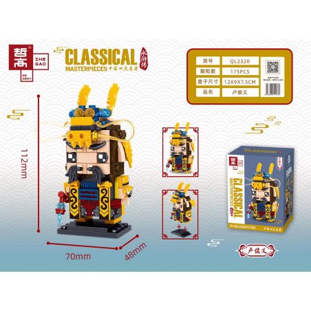ZHEGAO QL2320 2320 non  LU JUNYI. bộ đồ chơi xếp lắp ráp ghép mô hình Brickheadz CLASSICAL MASTERPIECES Nhân Vật Đầu To 175 khối