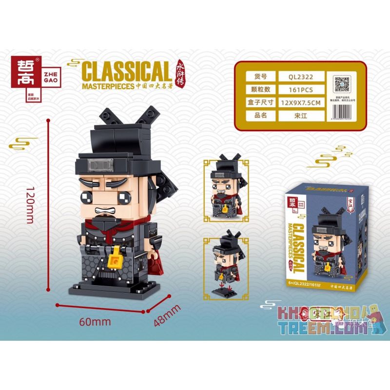 ZHEGAO QL2322 2322 non  SONG GIANG bộ đồ chơi xếp lắp ráp ghép mô hình Brickheadz CLASSICAL MASTERPIECES Nhân Vật Đầu To 161 khối