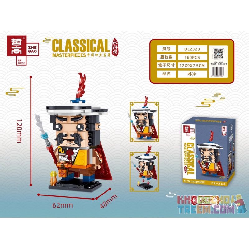 ZHEGAO QL2323 2323 non  LIN CHONG. bộ đồ chơi xếp lắp ráp ghép mô hình Brickheadz CLASSICAL MASTERPIECES Nhân Vật Đầu To 160 khối