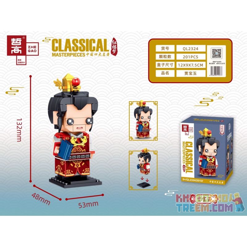 ZHEGAO QL2324 2324 non  JIA BAOYU. bộ đồ chơi xếp lắp ráp ghép mô hình Brickheadz CLASSICAL MASTERPIECES Nhân Vật Đầu To 201 khối