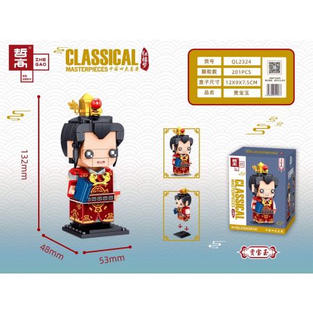 ZHEGAO QL2324 2324 non  JIA BAOYU. bộ đồ chơi xếp lắp ráp ghép mô hình Brickheadz CLASSICAL MASTERPIECES Nhân Vật Đầu To 201 khối