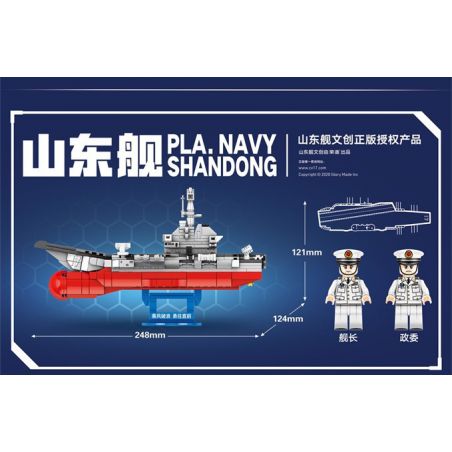 SEMBO 202074 non  TÀU SÂN BAY NỘI ĐỊA ĐẦU TIÊN PHIÊN BẢN SHANDONG SHIP Q bộ đồ chơi xếp lắp ráp ghép mô hình Military Army PLA' NAVY SHANDONG Quân Sự Bộ Đội 417 khối