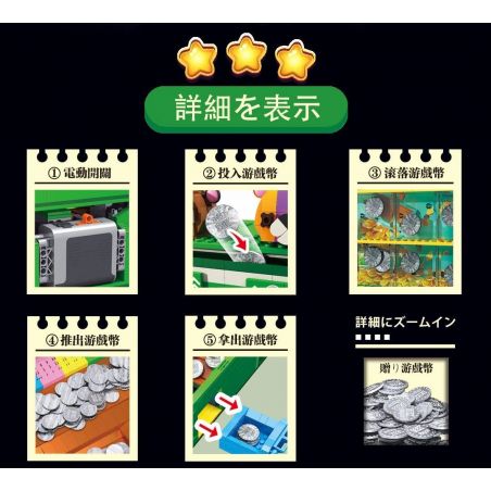 SUPER 18K K104 non  MÁY ĐẨY TIỀN ĐIỆN bộ đồ chơi xếp lắp ráp ghép mô hình Creator COIN PUSHER Sáng Tạo 2980 khối