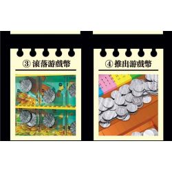 SUPER 18K K104 non  MÁY ĐẨY TIỀN ĐIỆN bộ đồ chơi xếp lắp ráp ghép mô hình Creator COIN PUSHER Sáng Tạo 2980 khối