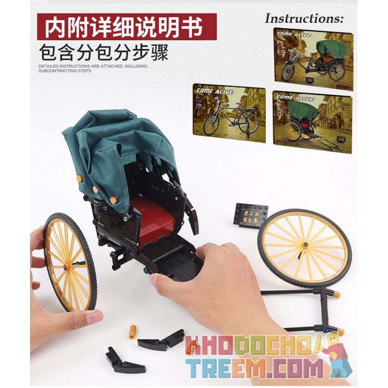 ACHKO 50014 non  XE KÉO THƯỢNG HẢI CŨ bộ đồ chơi xếp lắp ráp ghép mô hình  GOLD RICKSHAWS Kỹ Thuật Công Nghệ Cao Mô Hình Phương Tiện 347 khối