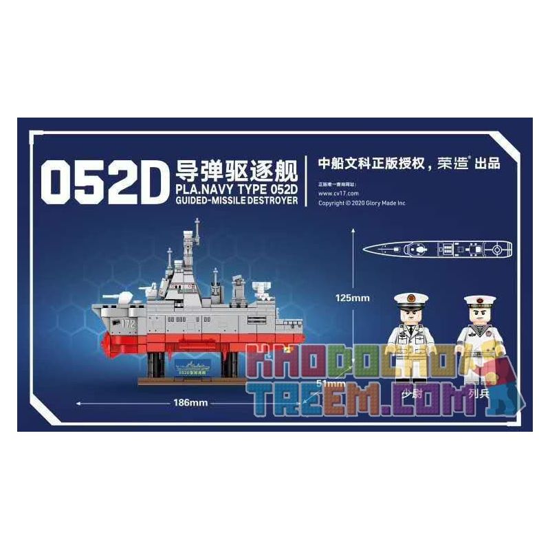 SEMBO 202072 non  TÀU KHU TRỤC TÊN LỬA DẪN ĐƯỜNG 052D-HẠ MÔN bộ đồ chơi xếp lắp ráp ghép mô hình Military Army PLA' NAVY TYPE 052D GUIDED-MISSILE DESTROYER Quân Sự Bộ Đội 370 khối