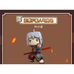 Enlighten 72013 Qman 72013 non  RỒNG ĐEN DUNG NHAM bộ đồ chơi xếp lắp ráp ghép mô hình Minecraft Game Xây Dựng 331 khối