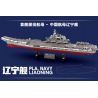 SHENG YUAN SY 0201 non  TÀU SÂN BAY LIÊU NINH CỦA TRUNG QUỐC bộ đồ chơi xếp lắp ráp ghép mô hình Military Army PLA' NAVY LIAONING Quân Sự Bộ Đội 2197 khối