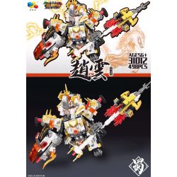 QIZHILE 31012 non  8 BIẾN THỂ THẲNG CỦA LƯU BỊ LỮ BỐ ĐỔNG TRÁC QUAN VŨ TÀO THÁO TRIỆU VÂN TÔN QUÂN TRƯƠNG PHI bộ đồ chơi xếp lắp ráp ghép mô hình Three Kingdoms Tam Quốc Diễn Nghĩa 7890 khối