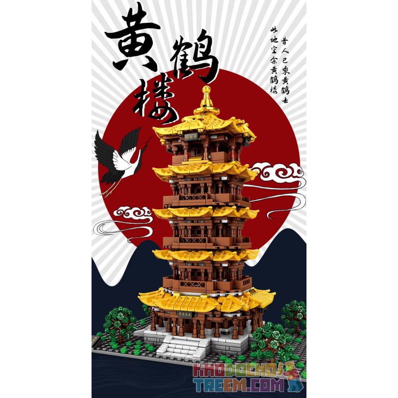 SEMBO 601140 non  THÁP HẠC VÀNG VŨ HÁN HỒ BẮC bộ đồ chơi xếp lắp ráp ghép mô hình Architecture YELLOW CRANE TOWER Công Trình Kiến Trúc 1702 khối