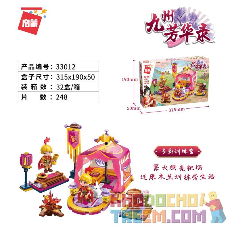 Enlighten 33012 Qman 33012 non  TRẠI HUẤN LUYỆN ĐẦY MÀU SẮC bộ đồ chơi xếp lắp ráp ghép mô hình Fairy Swordplay Tiên Kiếm Hiệp 248 khối