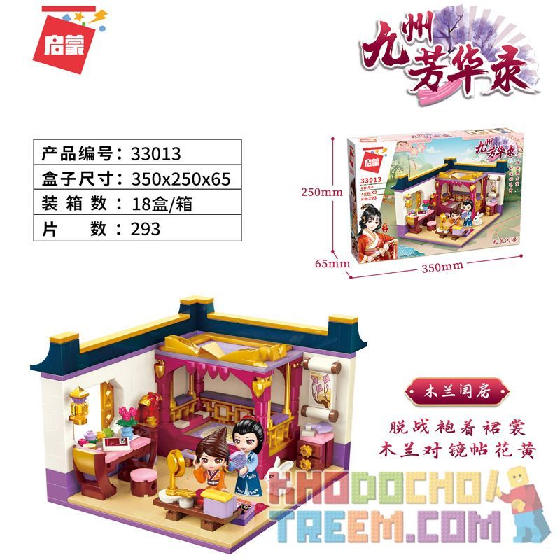 Enlighten 33013 Qman 33013 non  MAGNOLIA. bộ đồ chơi xếp lắp ráp ghép mô hình Fairy Swordplay Tiên Kiếm Hiệp 293 khối