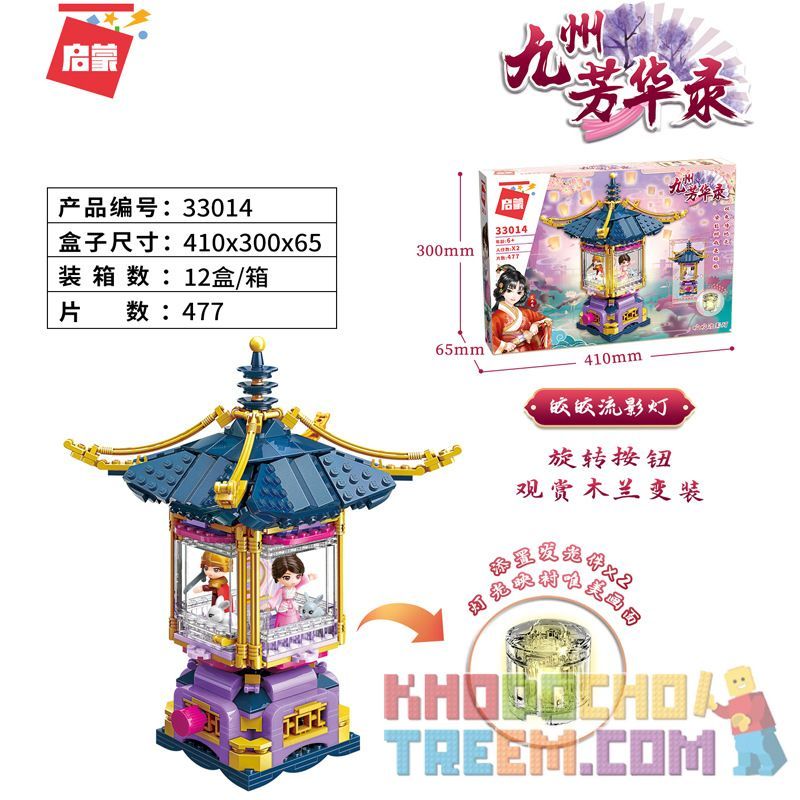 Enlighten 33014 Qman 33014 non  ĐÈN SÁNG bộ đồ chơi xếp lắp ráp ghép mô hình Fairy Swordplay Tiên Kiếm Hiệp 477 khối