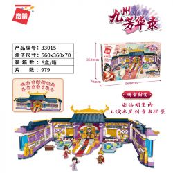 Enlighten 33015 Qman 33015 non  GIẢI THƯỞNG MINGTANG bộ đồ chơi xếp lắp ráp ghép mô hình Fairy Swordplay Tiên Kiếm Hiệp 979 khối