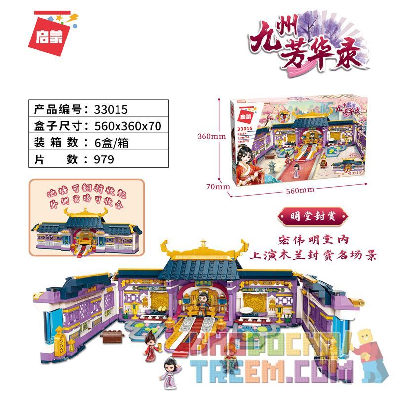 Enlighten 33015 Qman 33015 non  GIẢI THƯỞNG MINGTANG bộ đồ chơi xếp lắp ráp ghép mô hình Fairy Swordplay Tiên Kiếm Hiệp 979 khối