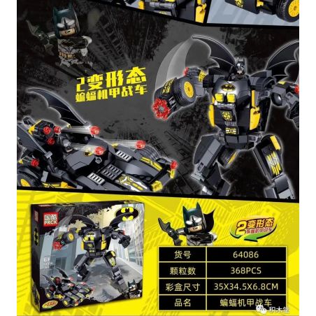 PRCK 64086 non  BATTRAH. bộ đồ chơi xếp lắp ráp ghép mô hình Super Heroes Siêu Nhân Anh Hùng 368 khối