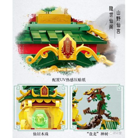 SLUBAN M38-B0936 B0936 0936 M38B0936 38-B0936 non  TÒA ÁN THANH LONG bộ đồ chơi xếp lắp ráp ghép mô hình Fairy Swordplay Tiên Kiếm Hiệp 2200 khối