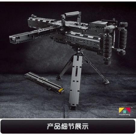 MouldKing 14009 Mould King 14009 non  SÚNG MÁY HẠNG NẶNG MAXIM bộ đồ chơi xếp lắp ráp ghép mô hình  MAXIM GUN Kỹ Thuật Công Nghệ Cao Mô Hình Phương Tiện 1399 khối