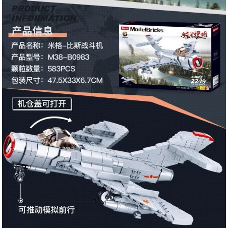 SLUBAN M38-B0983 B0983 0983 M38B0983 38-B0983 non  TIÊM KÍCH MIG-15 BIS SỐ 2249 bộ đồ chơi xếp lắp ráp ghép mô hình Military Army Quân Sự Bộ Đội 583 khối