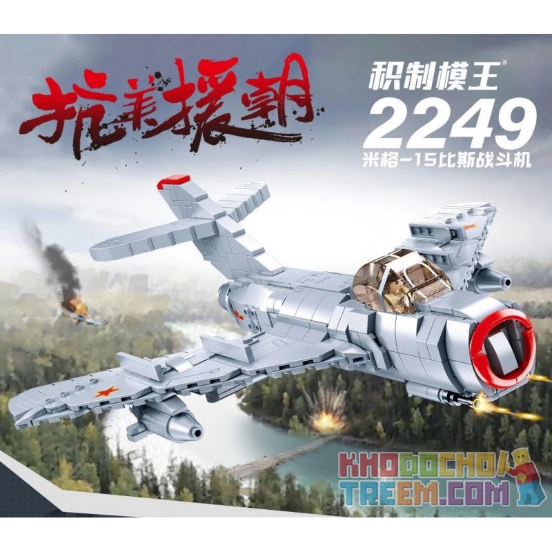 SLUBAN M38-B0983 B0983 0983 M38B0983 38-B0983 non  TIÊM KÍCH MIG-15 BIS SỐ 2249 bộ đồ chơi xếp lắp ráp ghép mô hình Military Army Quân Sự Bộ Đội 583 khối