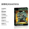 SX 9027 non  LÃI TẠM THỜI bộ đồ chơi xếp lắp ráp ghép mô hình Movie & Game NZ-666 KSHATRIYA Phim Và Trò Chơi 2091 khối
