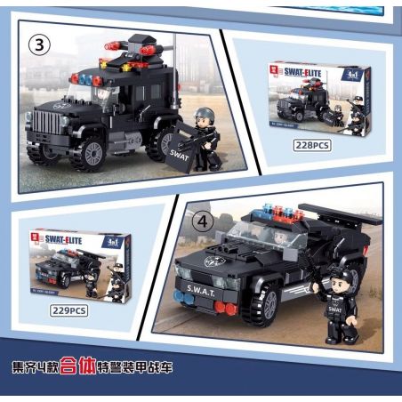 ZHEGAO QL0251 0251 non  XE CHIẾN ĐẤU BỌC THÉP SWAT 4 LOẠI TÍCH HỢP TRỰC THĂNG TÀU CAO TỐC SUV Ô TÔ bộ đồ chơi xếp lắp ráp ghép mô hình City SWAT-ELITE Thành Phố 906 khối