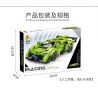 PanlosBrick 666018 Panlos Brick 666018 non  LAMBORGHINI VENO. bộ đồ chơi xếp lắp ráp ghép mô hình Speed Champions Racing Cars LAMBORGHINI VENENO Đua Xe Công Thức 348 khối