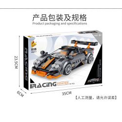 PanlosBrick 666017 Panlos Brick 666017 REBRICKABLE MOC-33637 33637 MOC33637 non  PAPANI HUAYRA. bộ đồ chơi xếp lắp ráp ghép mô hình Speed Champions Racing Cars PAGANI HUAYRA IMOLA Đua Xe Công Thức 336 khối