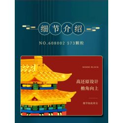 SEMBO 608002 non  HỘI TRƯỜNG HÀI HÒA TỐI CAO bộ đồ chơi xếp lắp ráp ghép mô hình Architecture PALACE BUILDING HALL OF SUPREME HARMONY Công Trình Kiến Trúc 573 khối