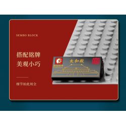 SEMBO 608002 non  HỘI TRƯỜNG HÀI HÒA TỐI CAO bộ đồ chơi xếp lắp ráp ghép mô hình Architecture PALACE BUILDING HALL OF SUPREME HARMONY Công Trình Kiến Trúc 573 khối