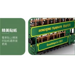 MouldKing KB120 Mould King KB120 non  HỒNG KÔNG TRÂM bộ đồ chơi xếp lắp ráp ghép mô hình Creator HONG KONGTRAMWAYS Sáng Tạo 2528 khối