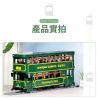 MouldKing KB120 Mould King KB120 non  HỒNG KÔNG TRÂM bộ đồ chơi xếp lắp ráp ghép mô hình Creator HONG KONGTRAMWAYS Sáng Tạo 2528 khối