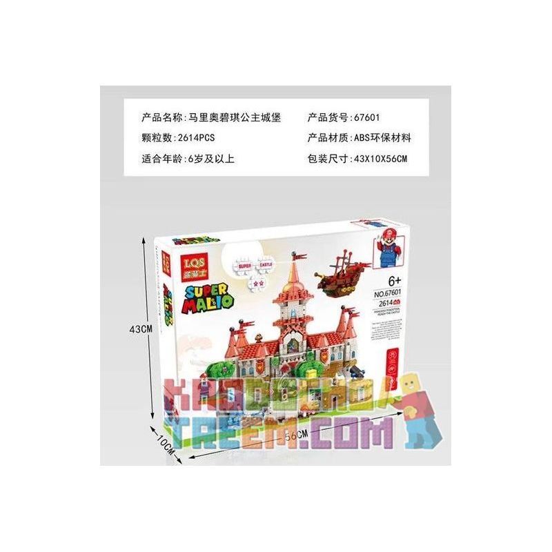 LQS 67601 non  LÂU ĐÀI CÔNG CHÚA PEACH bộ đồ chơi xếp lắp ráp ghép mô hình Mario SUPER MARIO Thợ Sửa Ống Nước 2614 khối
