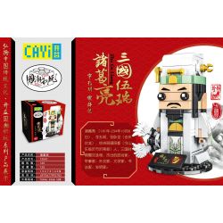 CAYI 10041 non  TAM QUỐC NGÔ THỤY GIA CÁT LƯỢNG bộ đồ chơi xếp lắp ráp ghép mô hình Chinatown Khu Phố Tàu 165 khối