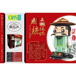 CAYI 10042 non  TAM QUỐC WU RUI PANG TONG bộ đồ chơi xếp lắp ráp ghép mô hình Chinatown Khu Phố Tàu 137 khối