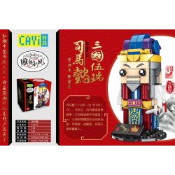 CAYI 10043 non  TAM QUỐC NGÔ THỤY TƯ MÃ Ý bộ đồ chơi xếp lắp ráp ghép mô hình Chinatown Khu Phố Tàu 164 khối