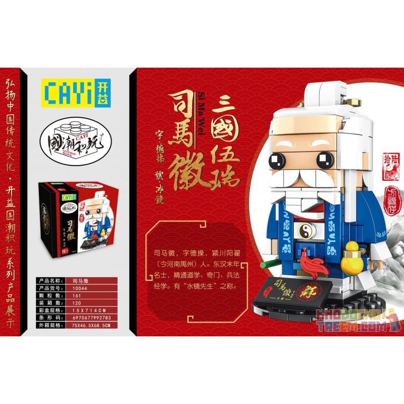 GOROCK 1004 CUỘC PHIÊU LƯU TRONG RỪNG bộ đồ chơi xếp lắp ráp ghép mô hình Duplo Khối Lớn 60 khối