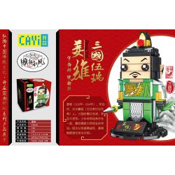 CAYI 10045 non  TAM QUỐC WU RUI JIANG WEI bộ đồ chơi xếp lắp ráp ghép mô hình Chinatown Khu Phố Tàu 150 khối
