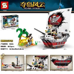 SHENG YUAN SY 1555 non  ĐẠI DƯƠNG PHIÊU LƯU bộ đồ chơi xếp lắp ráp ghép mô hình Pirates Of The Caribbean ISLAND STORM Cướp Biển Vùng Caribe 367 khối