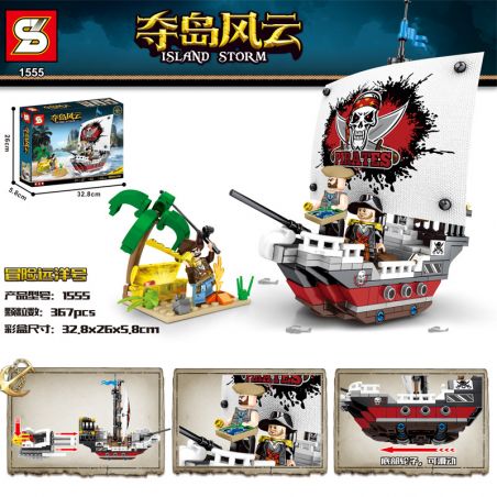 SHENG YUAN SY 1555 non  ĐẠI DƯƠNG PHIÊU LƯU bộ đồ chơi xếp lắp ráp ghép mô hình Pirates Of The Caribbean ISLAND STORM Cướp Biển Vùng Caribe 367 khối