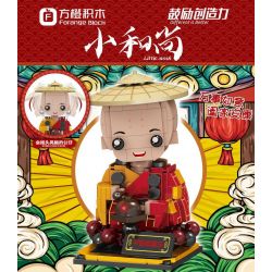 FORANGE FC8103 8103 non  NHÀ SƯ NHỎ bộ đồ chơi xếp lắp ráp ghép mô hình Brickheadz Nhân Vật Đầu To